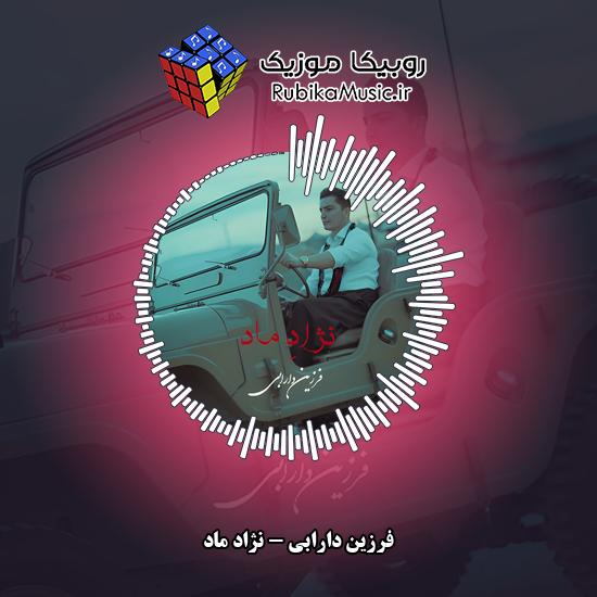 دانلود آهنگ نژاد ماد فرزین دارابی